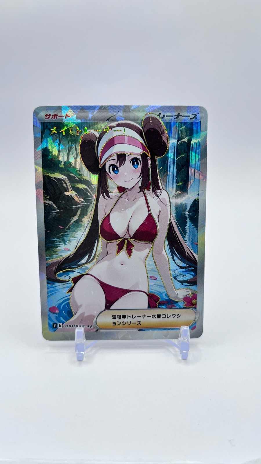 Trainer Custom Fan Art Card - Waifu Anime Holo NM