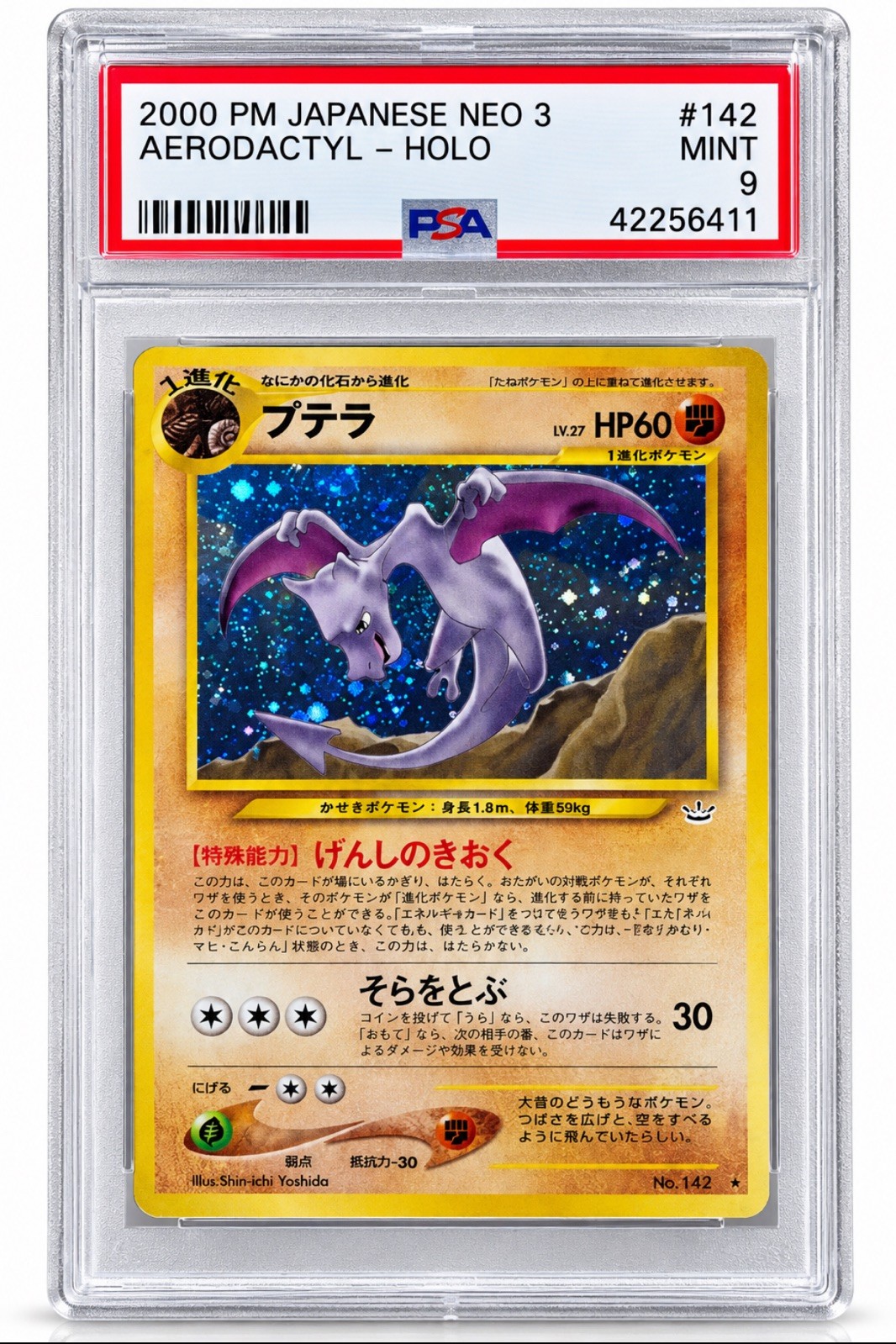 2000 POKEMON JAPANESE NEO 3 #142 AERODACTYL-HOLO PSA 9 MINT