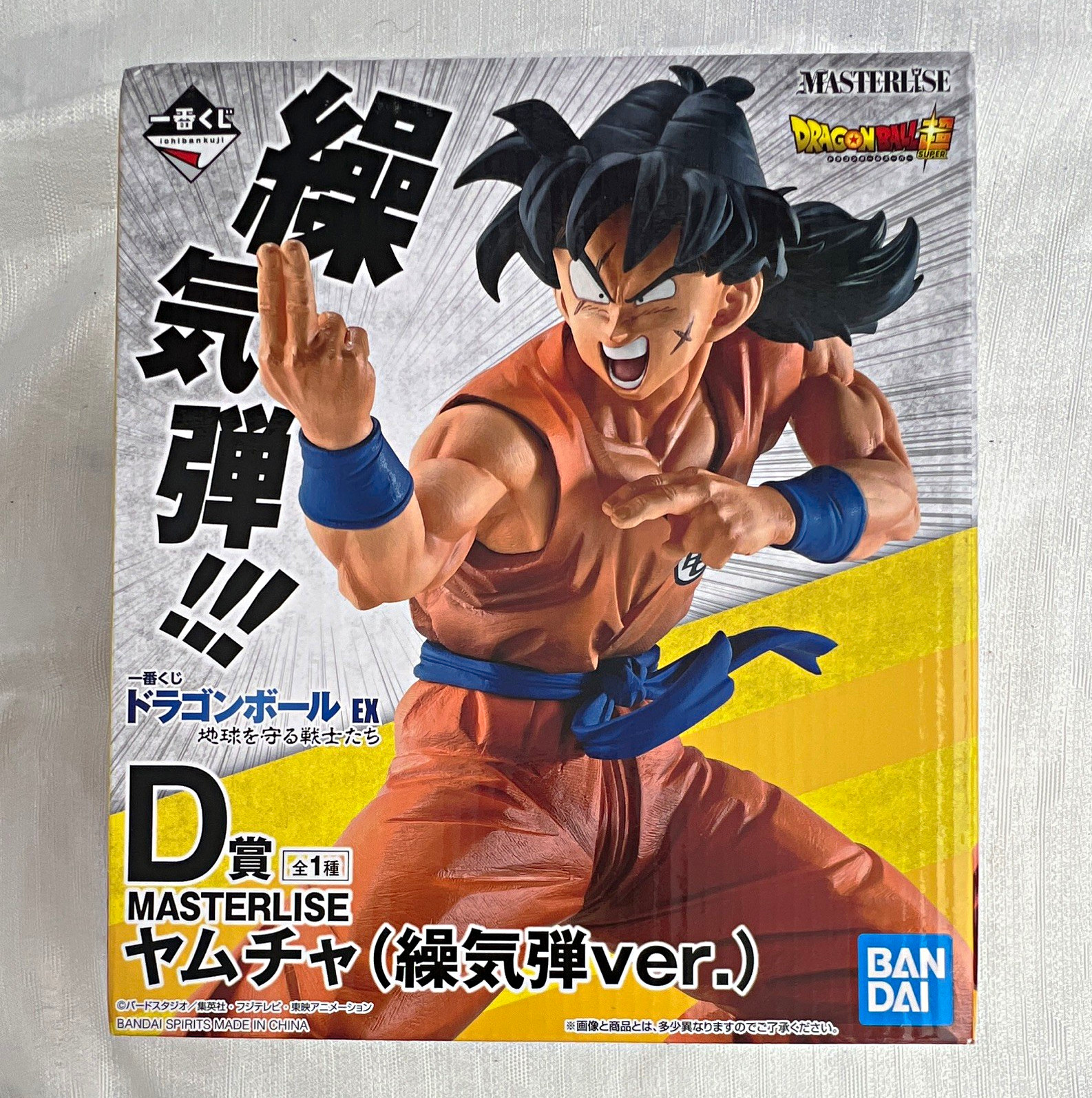 Bandai Spirits Dragon Ball Yamcha MASTERLISE Kikoudan Ver Figure PVC Prize D
