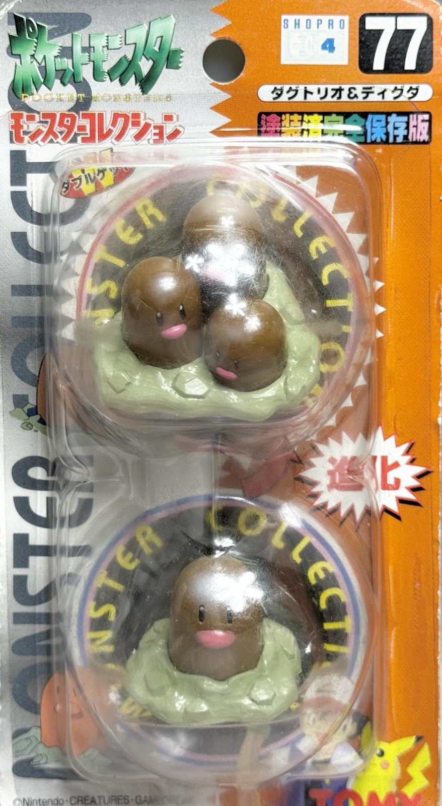 Pokémon Monster Collection #77 Dugtrio &Diglett Figure NIB Sealed Japanese Ver.