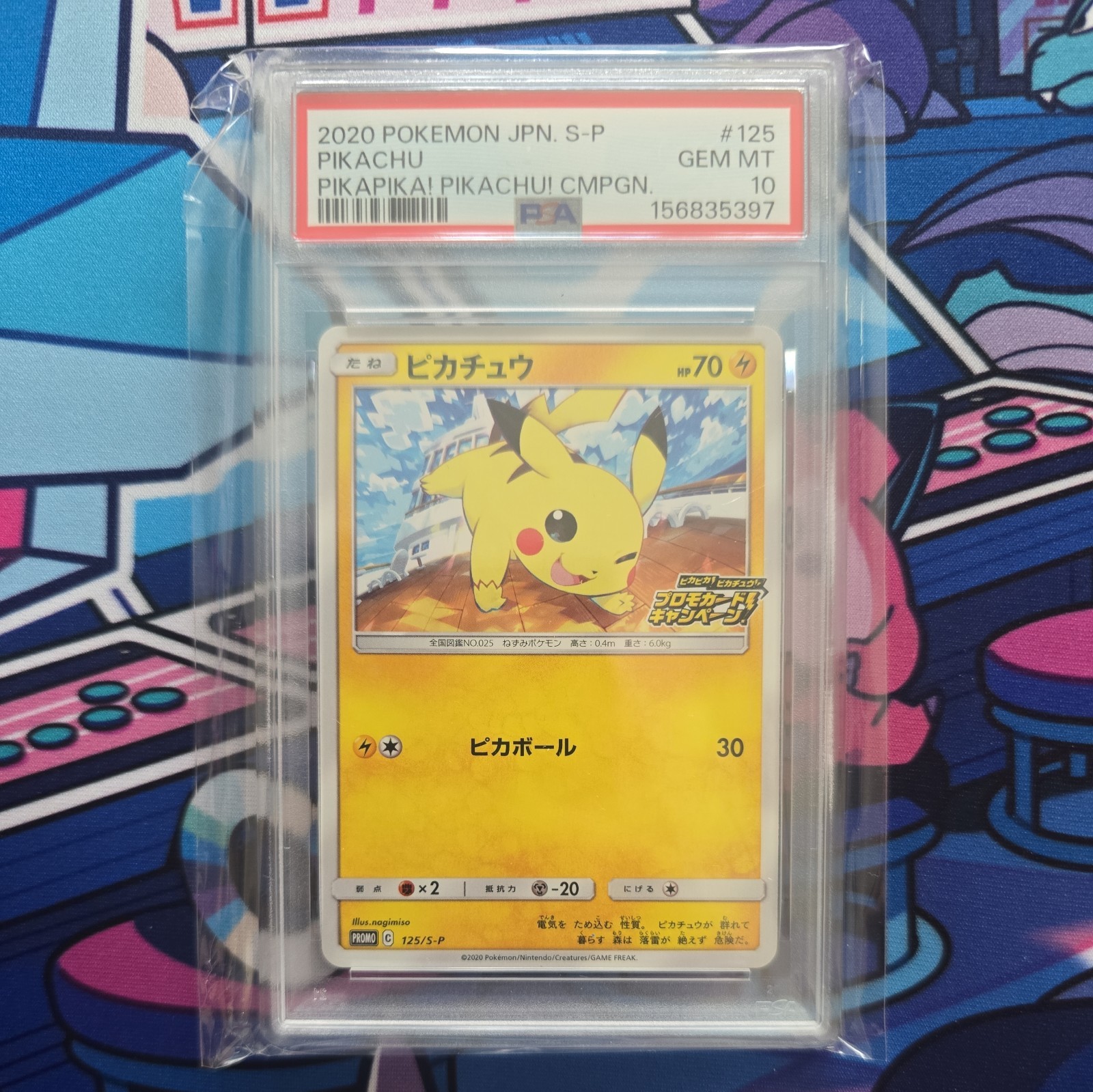 Pokémon TCG Pikachu 125/S-P PSA 10 Japanese PikaPika Campaign Promo Card
