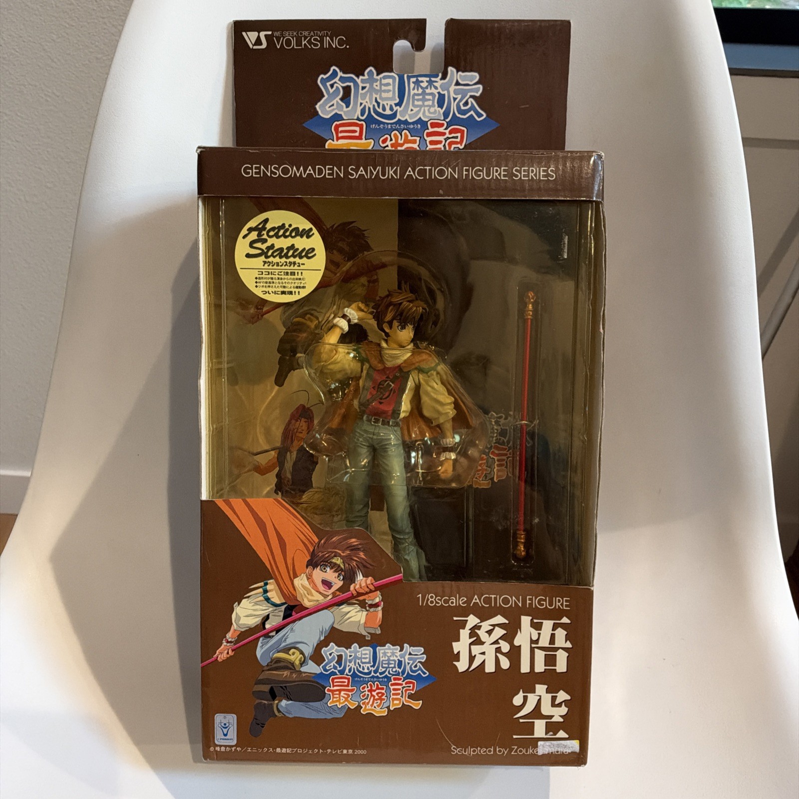 Saiyuki Action Figure Series Goku 1/8 Scale Volks Toy Rare Japan