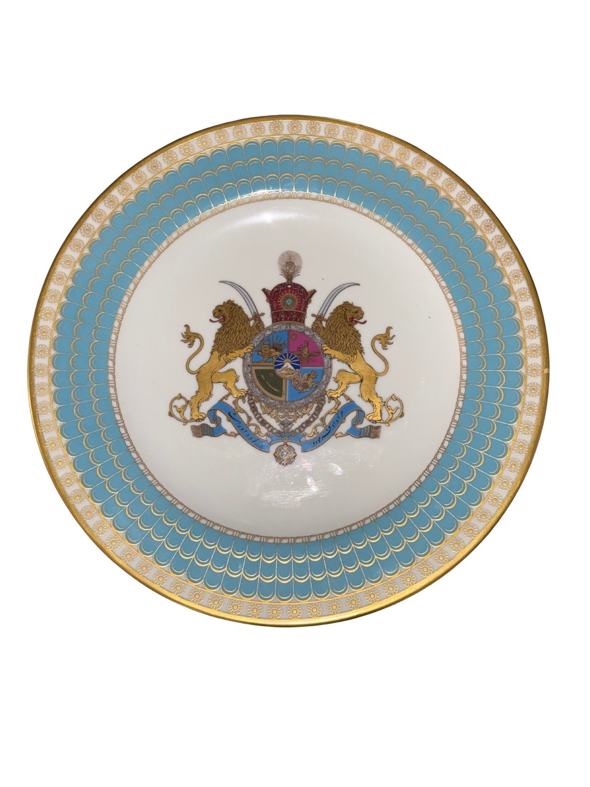 Spode Imperial Plate of Persia 1971 Excellent Condition VTG Plate Only
