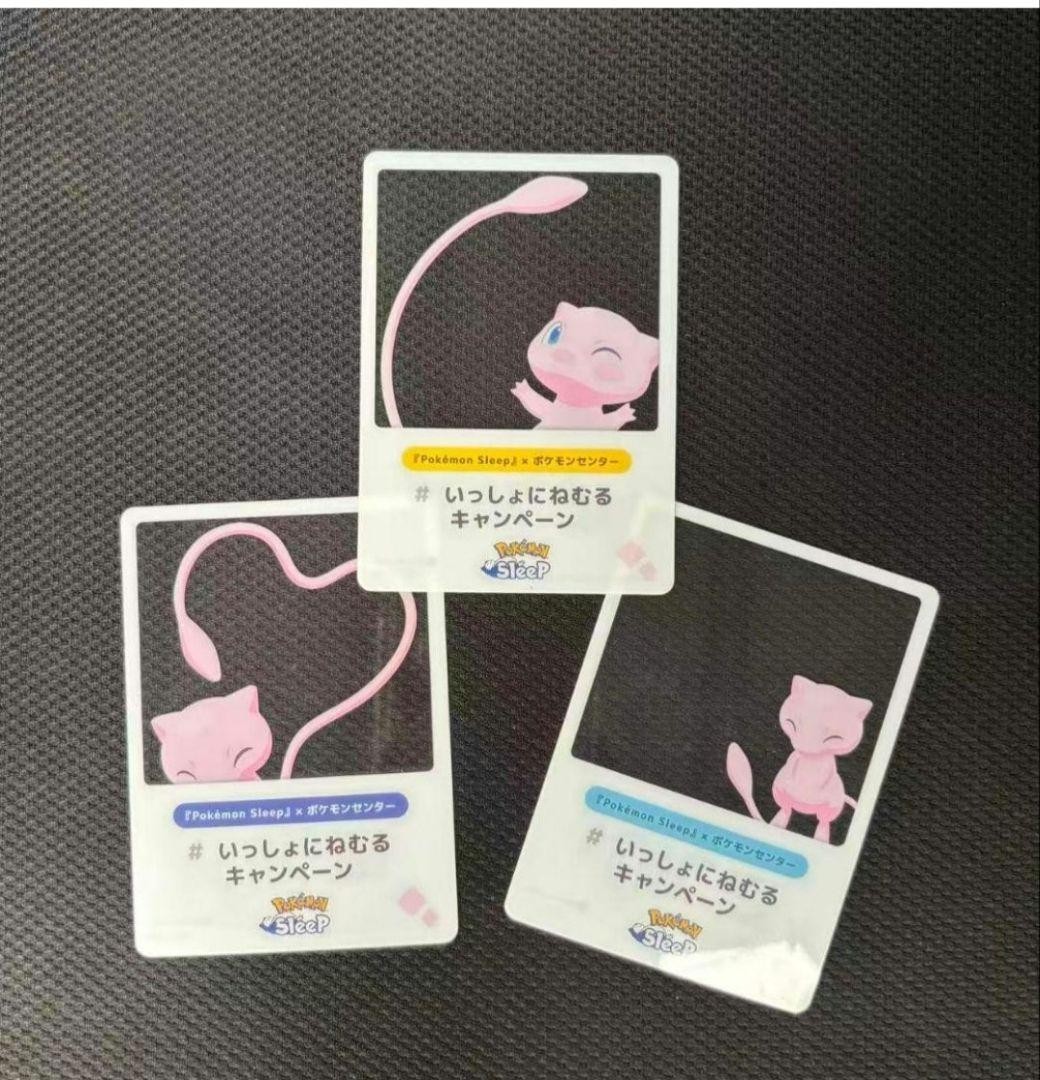 Mew Pokemon Sleep Clear Photo Frame Cards Complete Set of 3 Pokemon Center Japan
