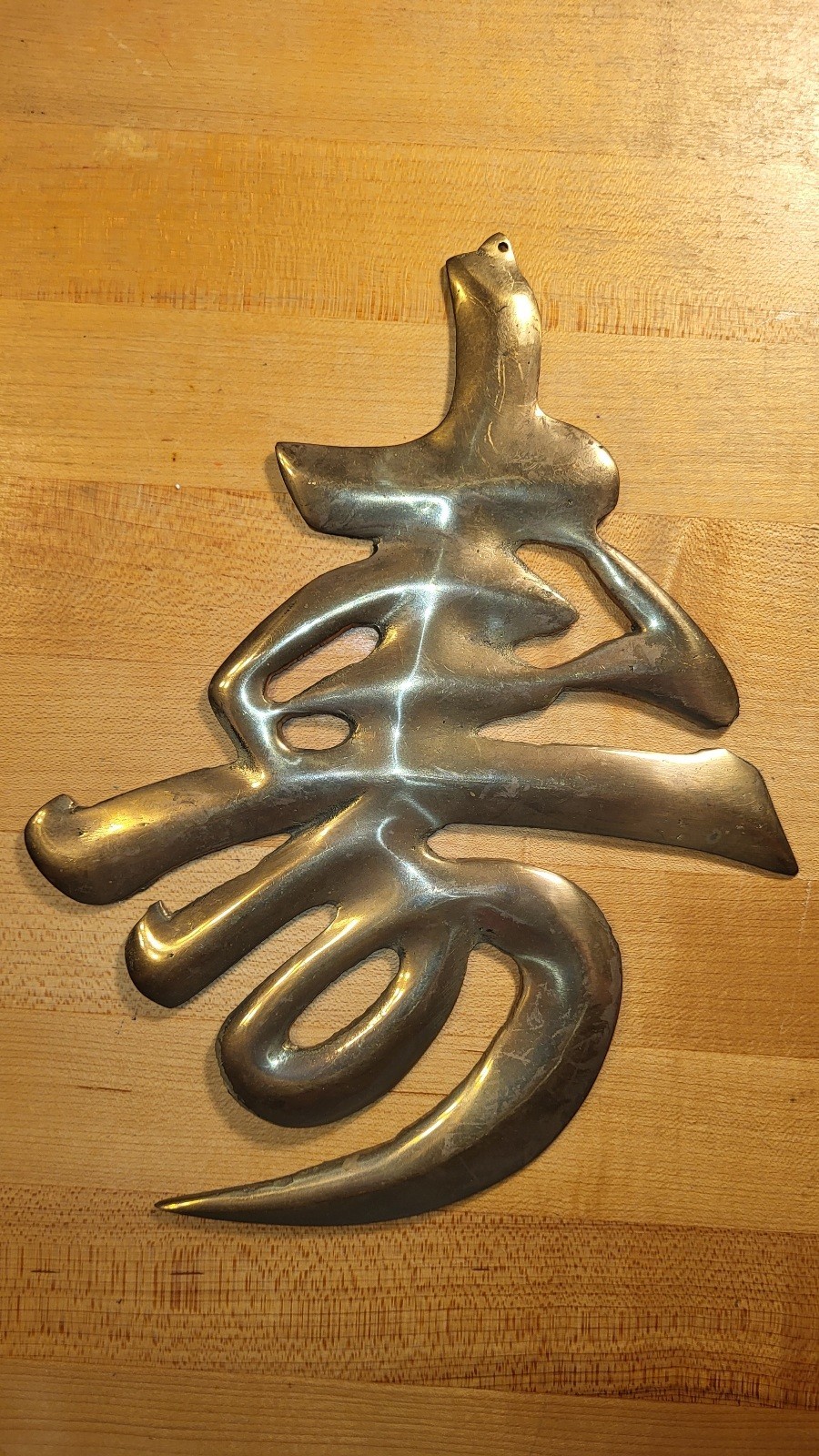 Brass Longevity Symbol.  Vintage Wall Hanging Chinese “Shou”