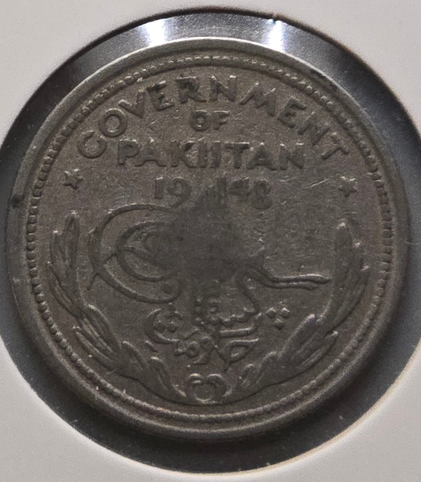 1948 Pakistan Half Rupee KM# 6 — First-Year Nickel Coin British Dominion Crescen