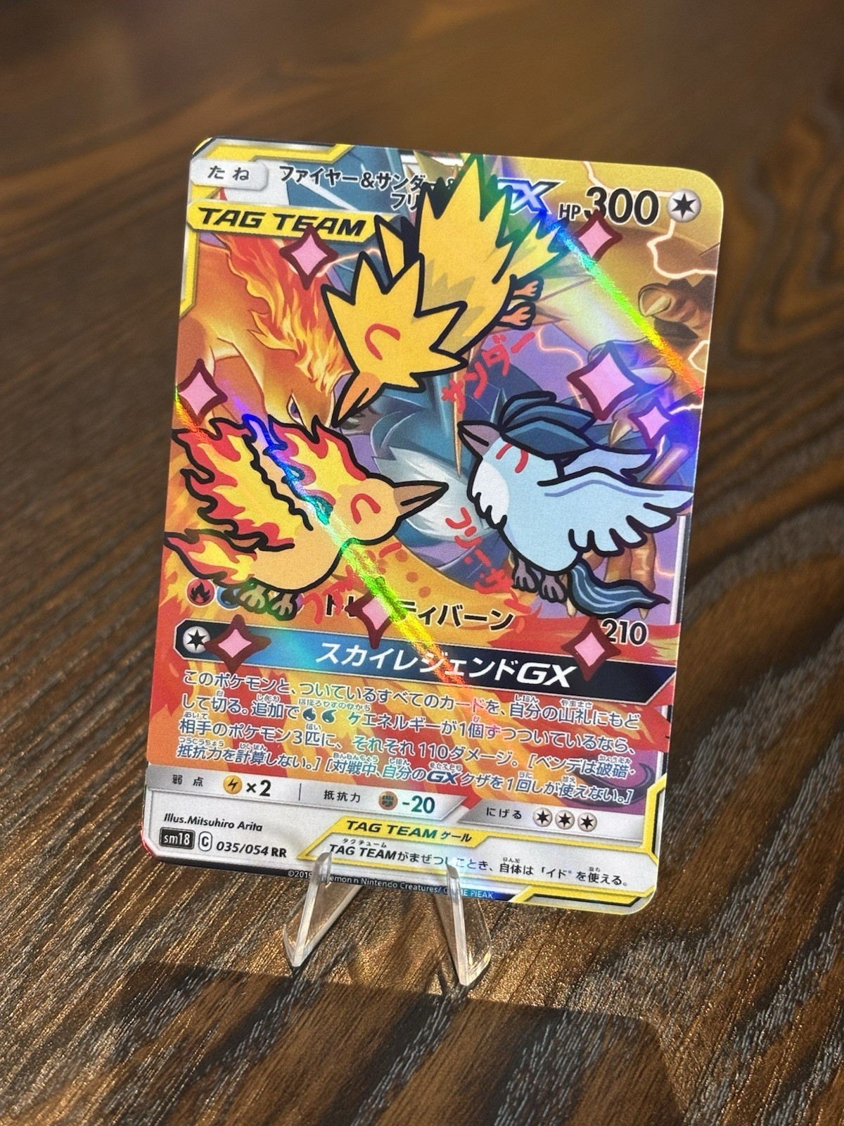 Pokemon Rare Moltres Zapdos Articuno Tag Team Fan Art Custom Non TCG - Popo Pack