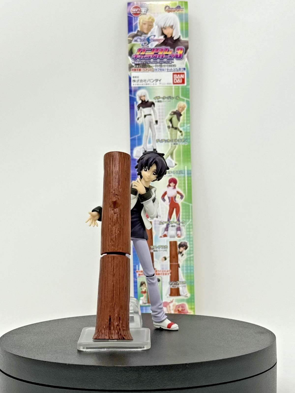 Vintage 2005 Bandai HGIF Gundam SEED Destiny Figure - Athrun Zala w/ Tree Base &