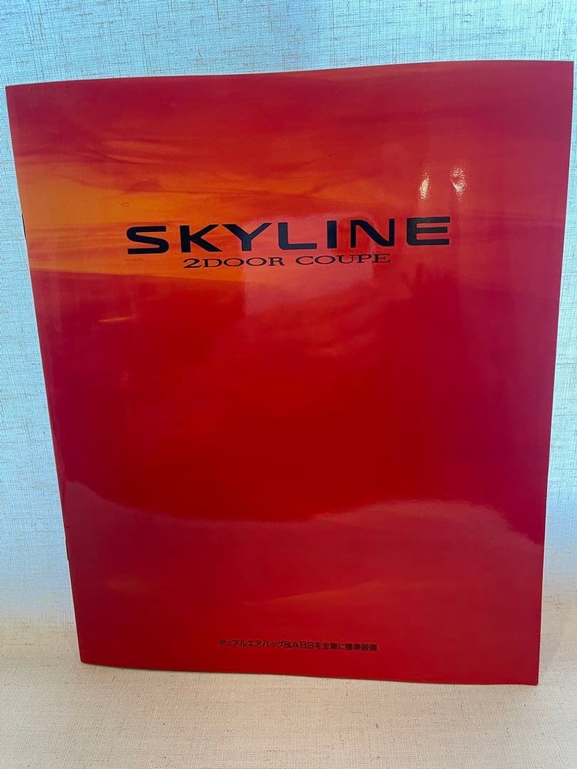 Nissan Skyline 2Door Coupe Car Catalog Vintage Auto Manual, Excellent Condition
