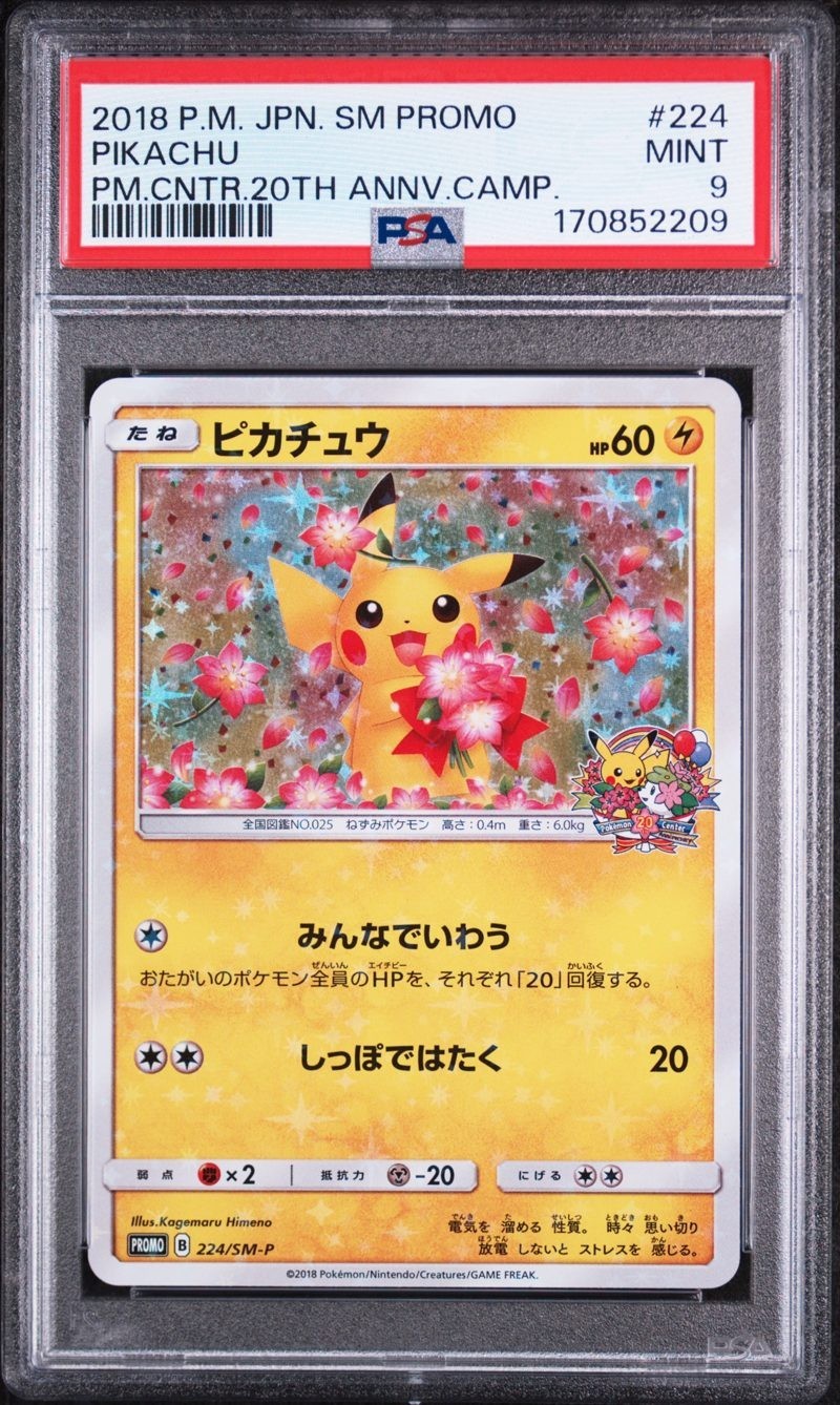 Pokemon PSA 9 Pikachu 224/SM-P Promo Pokemon Center 20th Anniversary Japanese