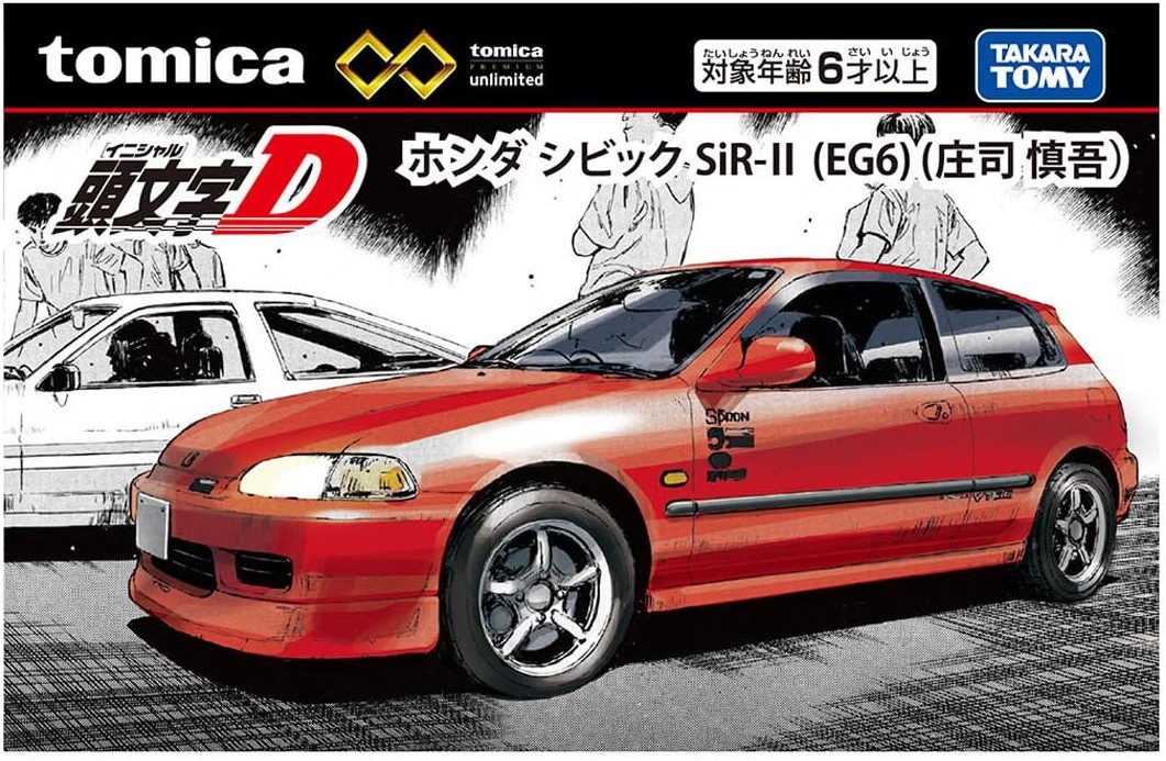Tomy Tomica Premium Unlimited Initial D Honda Civic SiR-II (EG6)(Shingo Shoji)