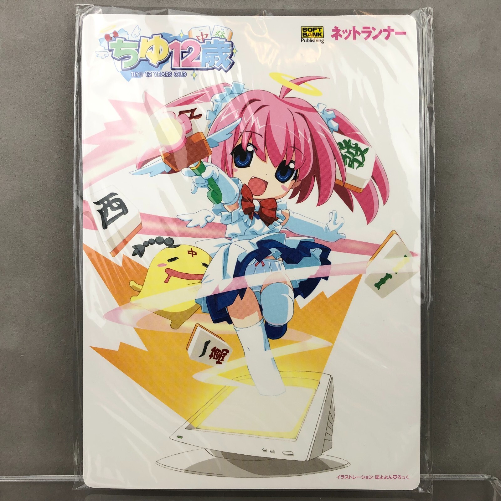 Softbank Netrun-mon Netrunner Chiyu 12-sai Lottery Fair Prize Anime Mousepad
