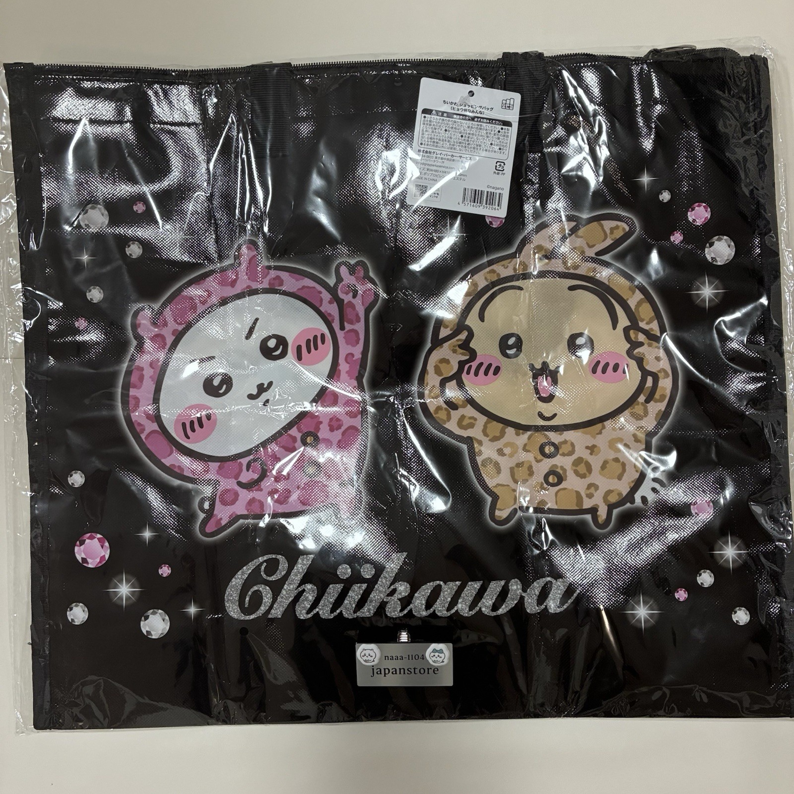 Chiikawa Shopping Bag Leopard Print Chiikawa Hachiware Usagi Momonga 2026