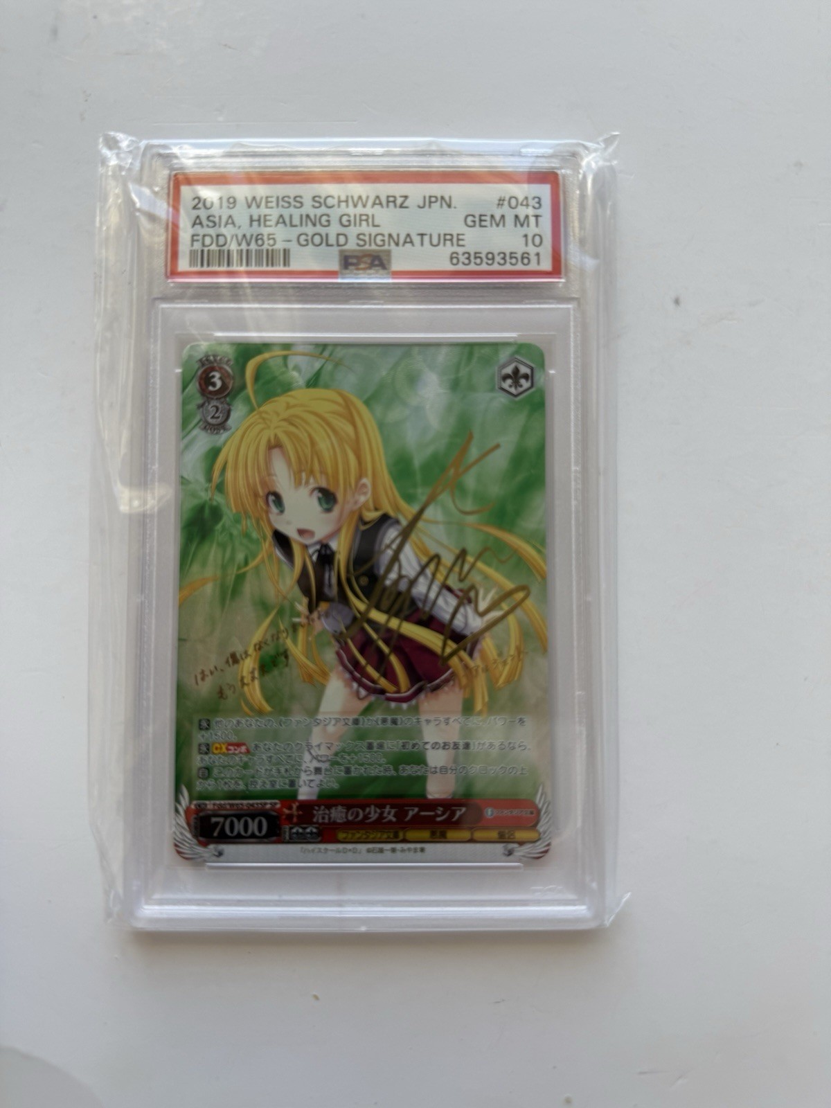 Weiss Schwartz Japan Asia Healing Girl Gold Auto PSA 10