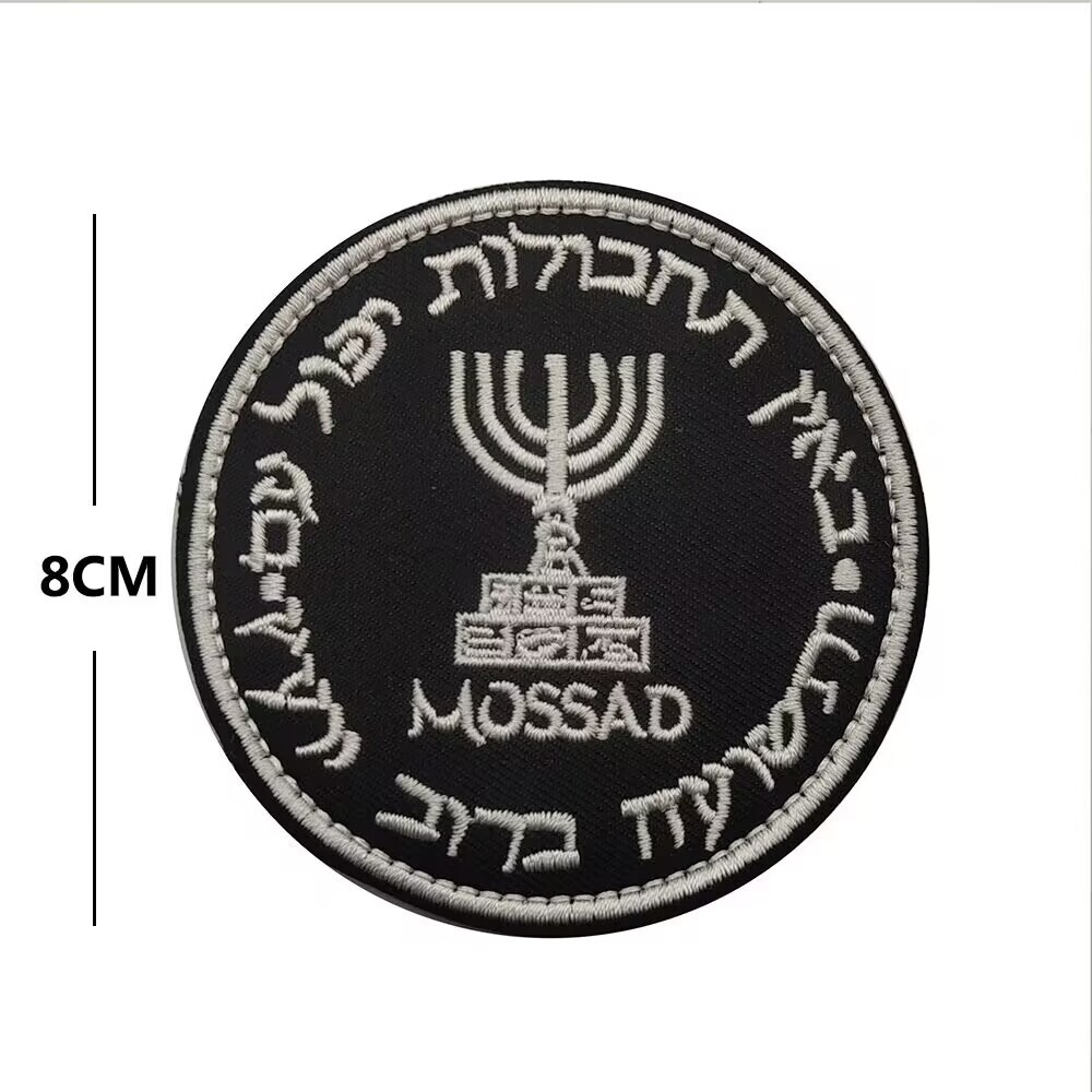MOSSAD ISRAEL ISRAELI FLA INTELLIGENCE SPECIAL OPS HOOK LOOP PATCH BADGE BLACK-S