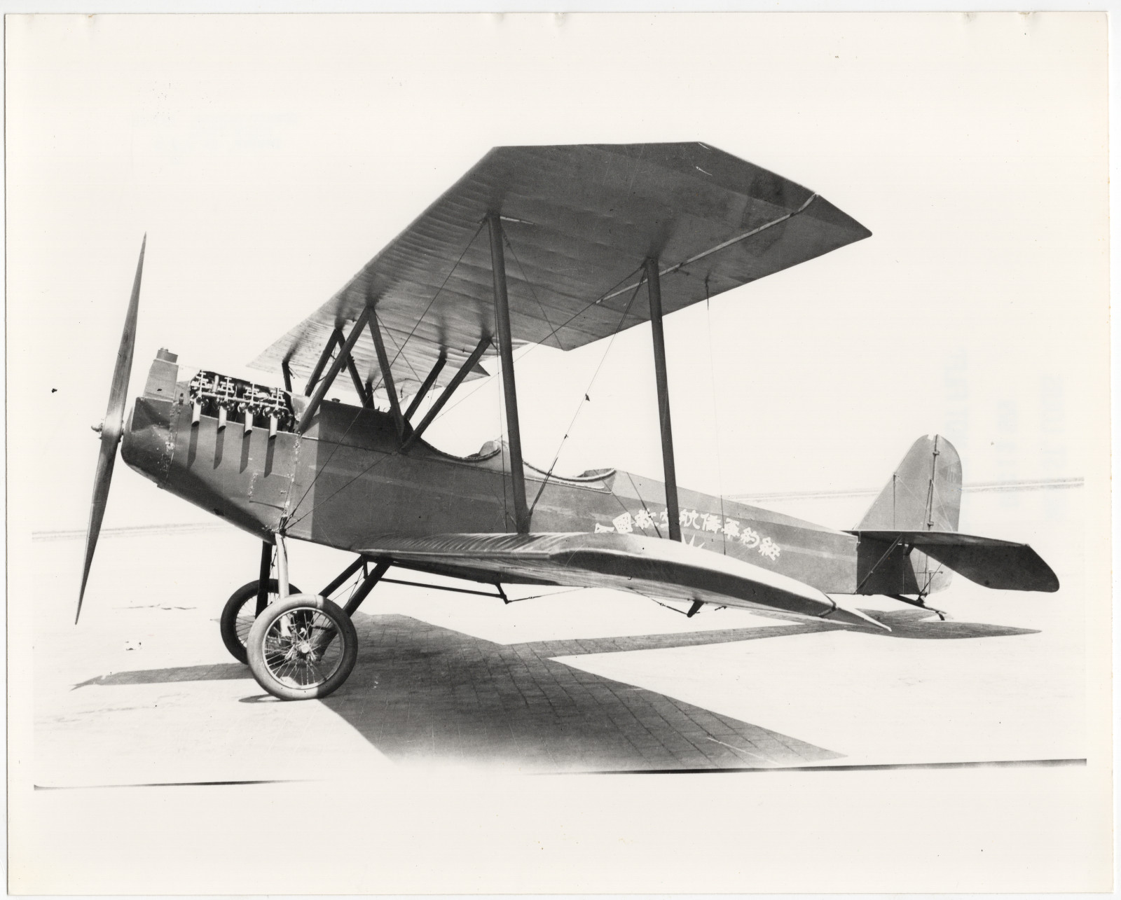 1930s New York Overseas Chinese Aviation Salvation Biplane 8x10 Photo, MDC Print