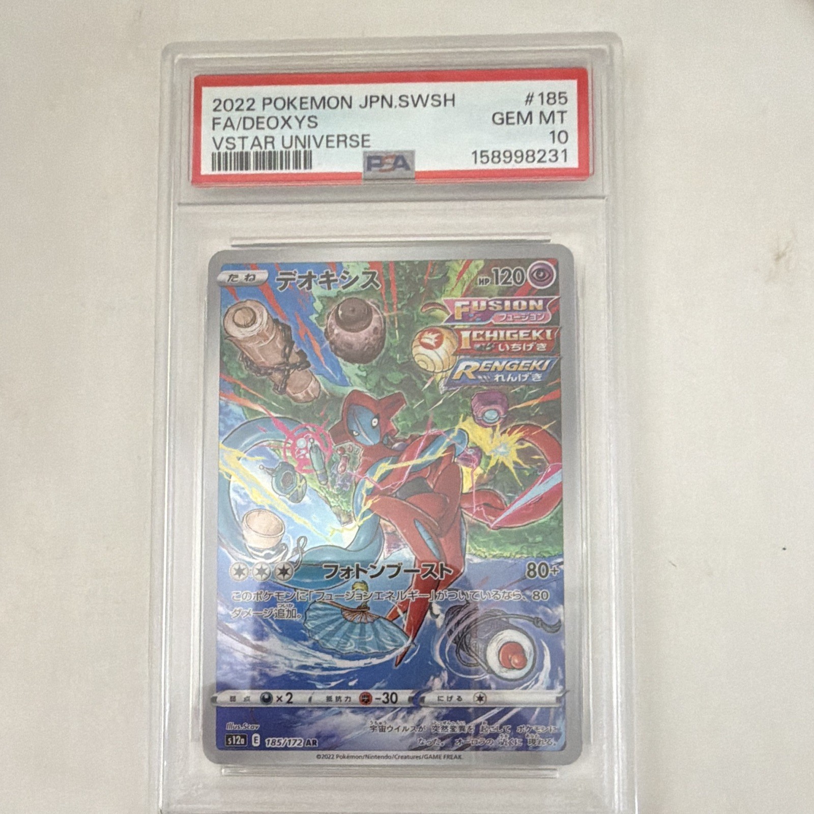 Pokemon JCC SWSH JP 2022 VSTAR Universe Deoxys #185/172 AR PSA 10