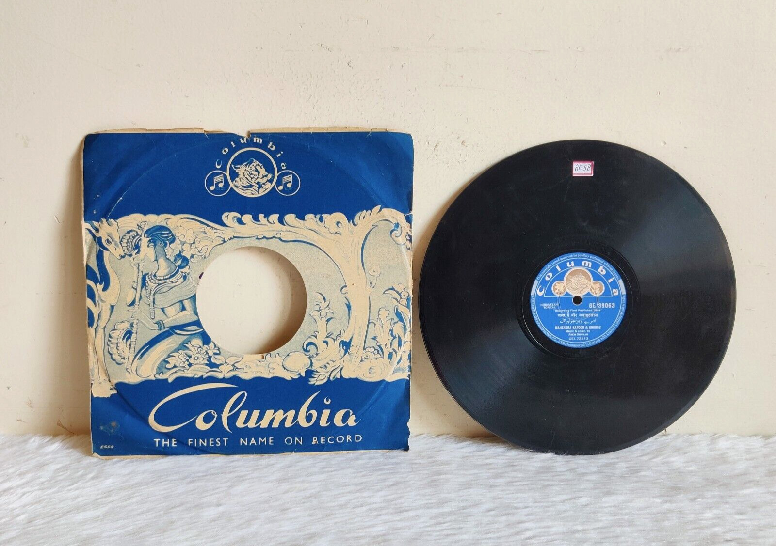 Vintage Amar Hai Veer Jawaharlal Hindi Music GE39063 Columbia Graphophone Record