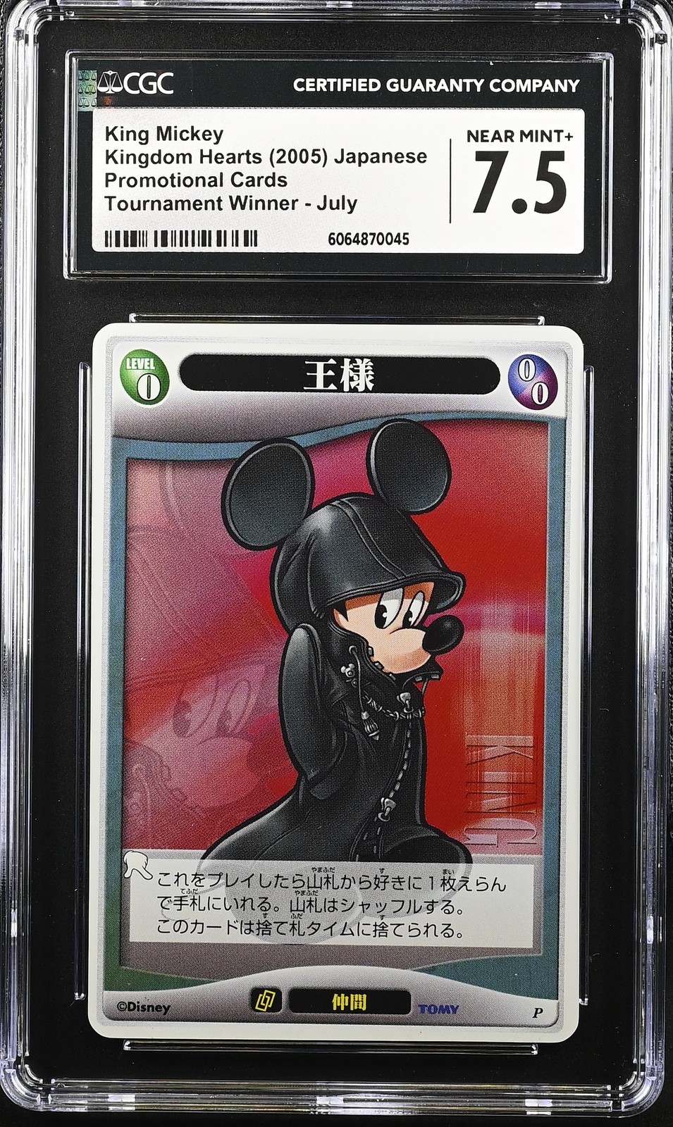 Kingdom Hearts Promotional Cards King Mickey CGC 7.5 2005