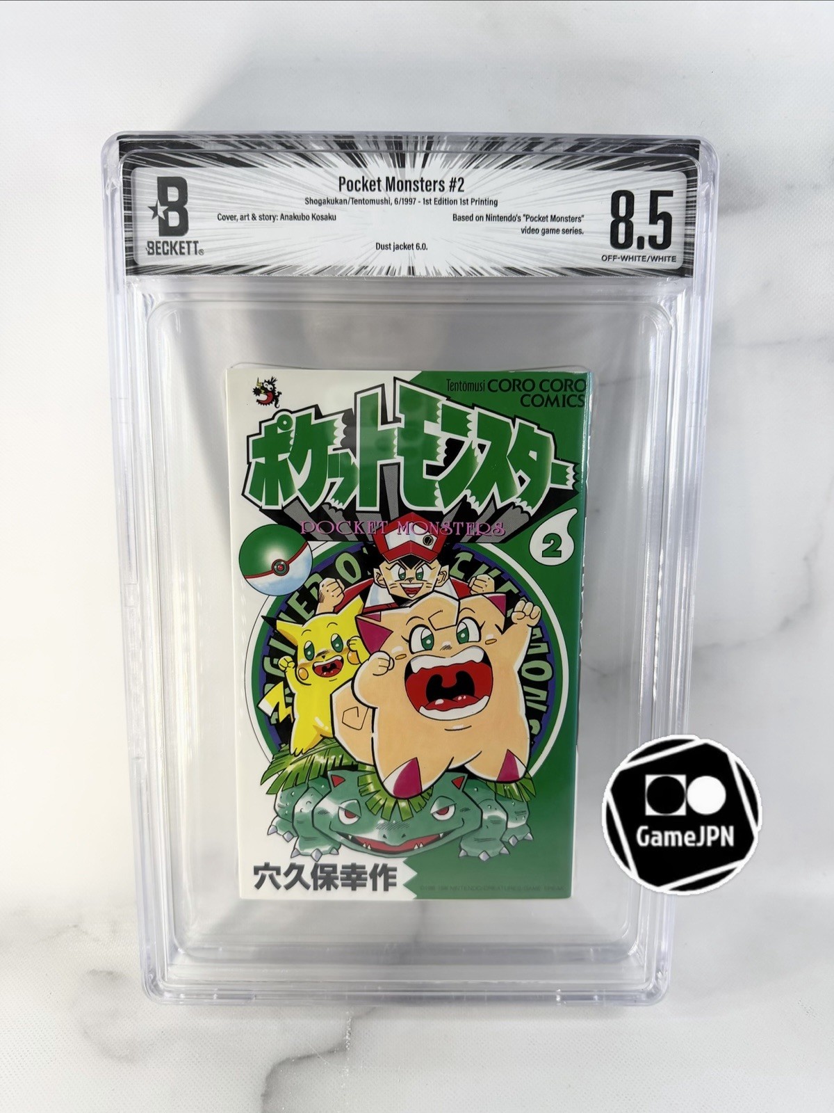 BGS 8.5 Pocket Monsters #2 Vol 2 1997 1st Printing Edition Graded Manga Pokemon