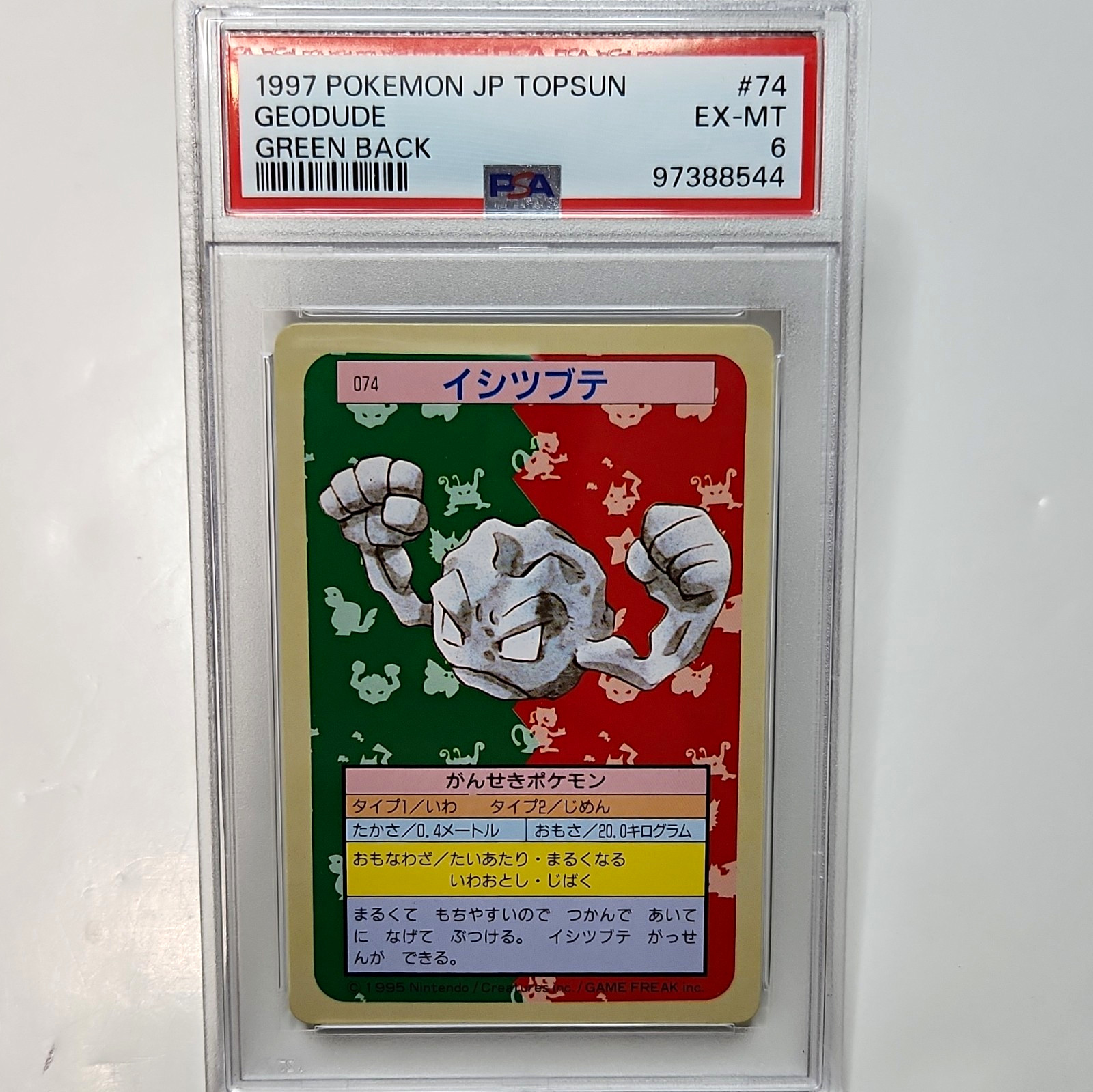 Pokemon 1997 JP Topsun Geodude Green Back #74 PSA 6