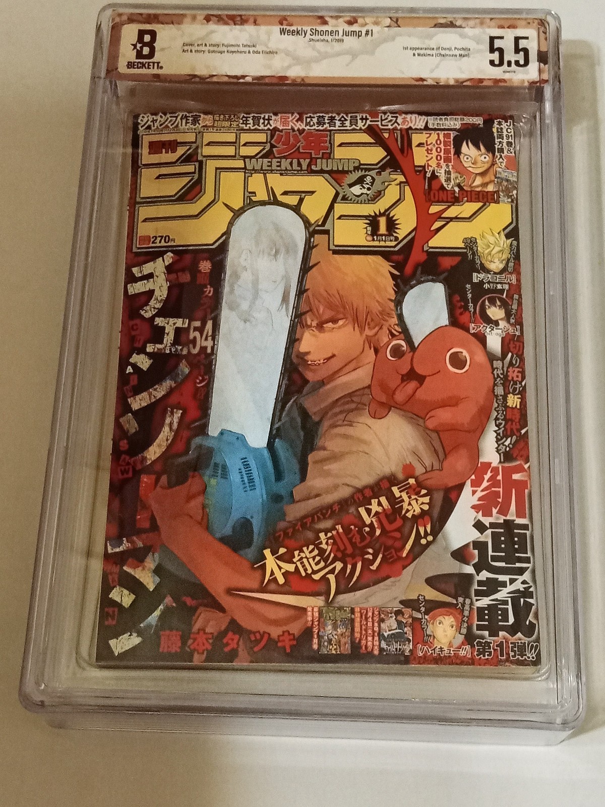 BGS 5.5 Weekly Shonen Jump 2019 #1 Chainsaw Man Debut 1st Chapter Cover Manga JP