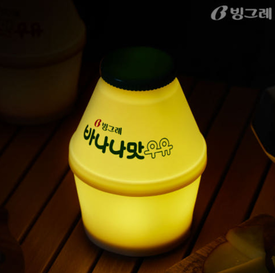 Binggrae Banana Milk Mood Lamp Night Lights Korea Limited Edition
