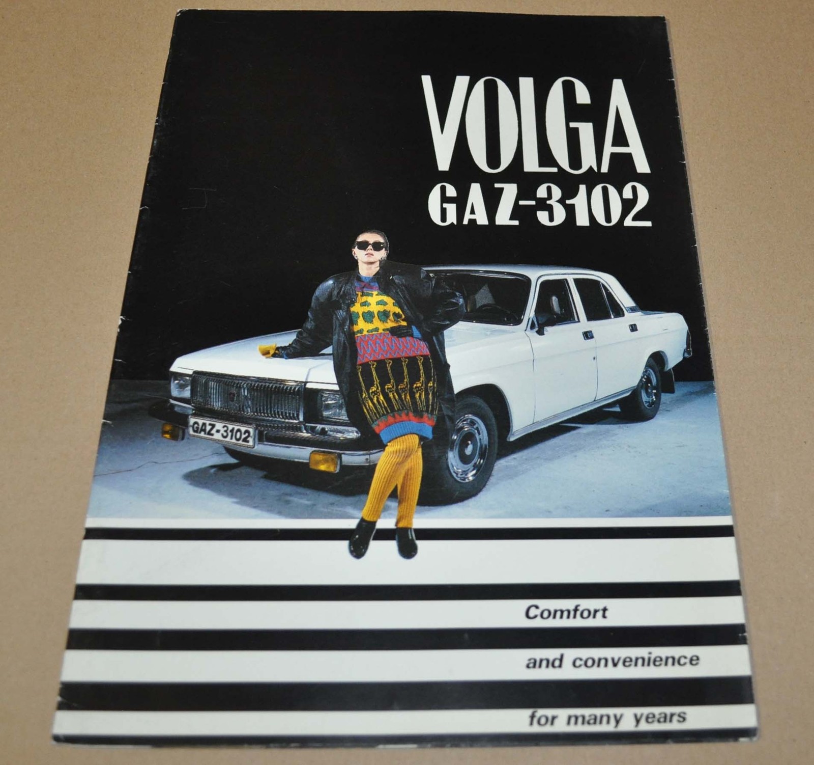 GAZ 3102 Volga Russian Brochure Prospekt Avtoexport EN