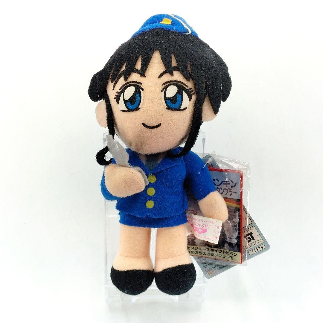 Vintage You\'re Under Arrest Miyuki Kobayakawa Plush Mascot Retro