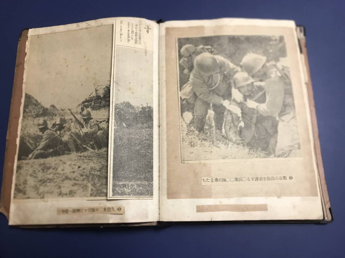 Album of Manchuria, circa 1933 – Newspaper Clippings Yoshiko Kawashima etc