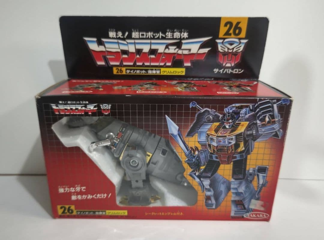 Takara Transformers G1 26 Grimlock Vintage w/Box Manual Catalogs from JAPAN