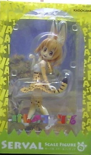 Kemono Friends Serval Cat 1/7 scale PVC Painted Figure (NEW)