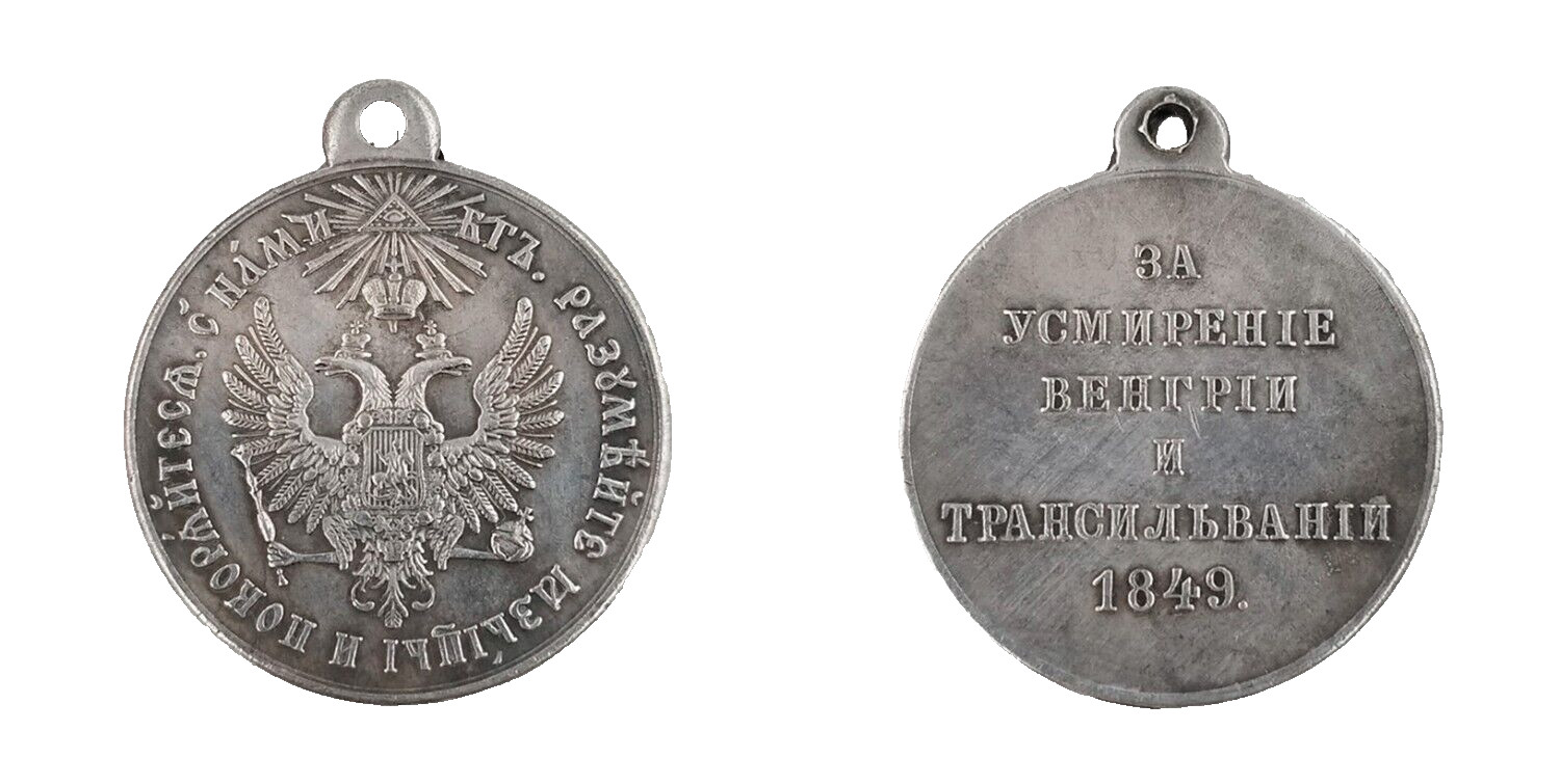 Russia Order Medal