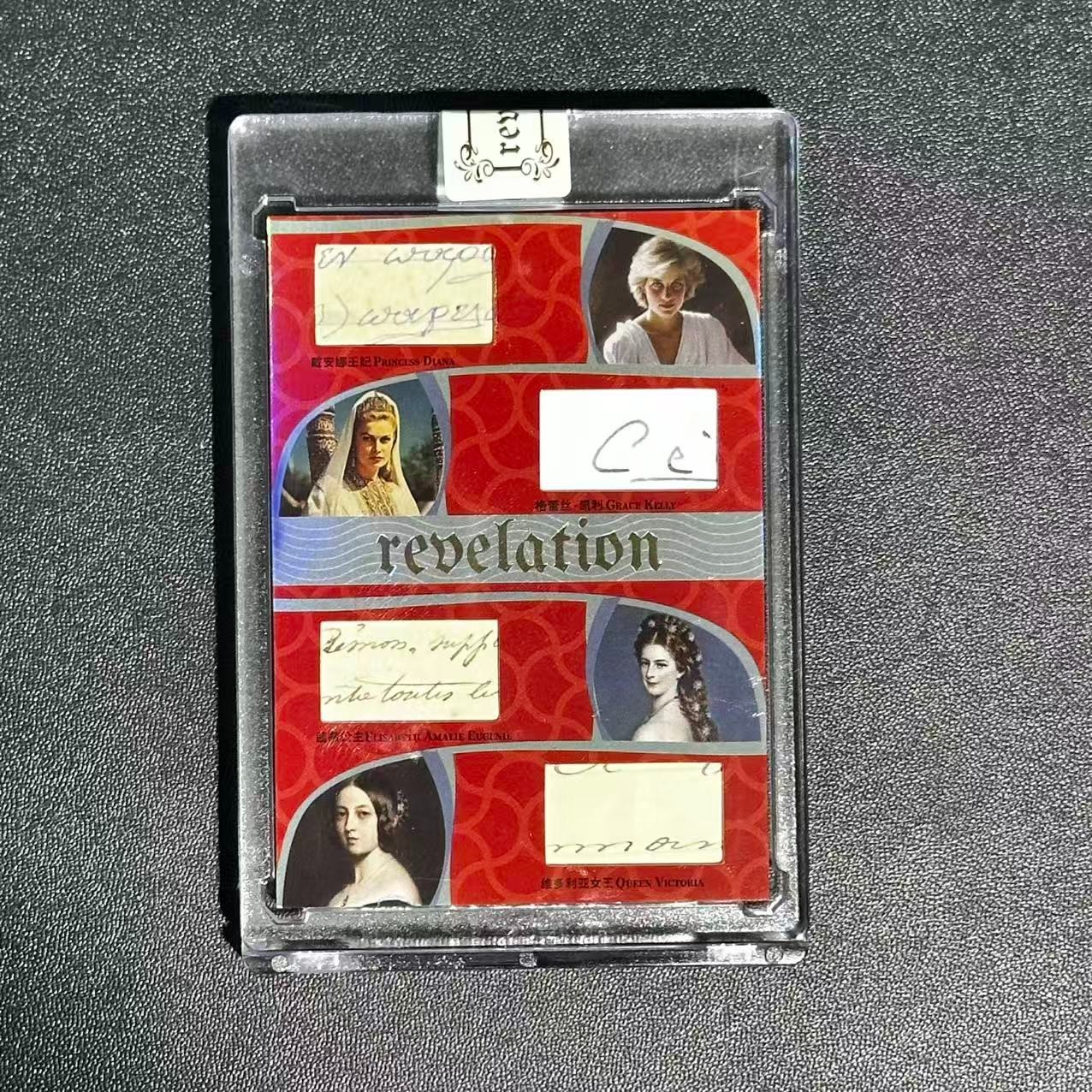 PRINCESS DIANA GRACEKELLY 25/25 2025 Eternal Revelation Relic A17