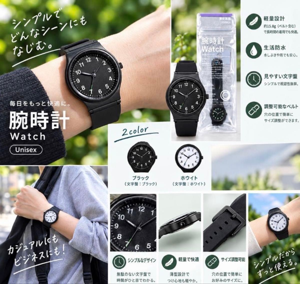 Citizen Wristwatch Unisex