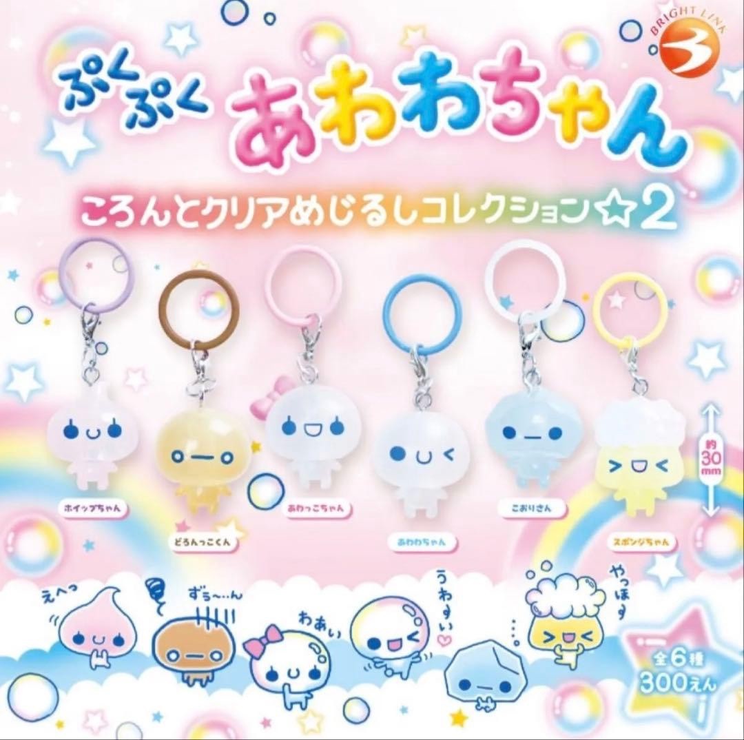 Pukupuku Awawa-chan Mejirushi Collection 2 complete set 6 Capsule Toy NEW