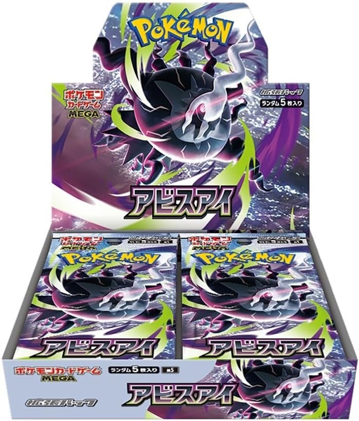 Pokemon Japanese Abyss Eye [M5] Booster Box (30 Packs) - New & Sealed