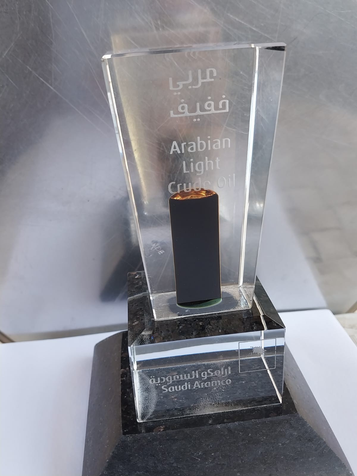 Vintage Arabian Light oil crude special editon gift from Aramco 1990s in crystal