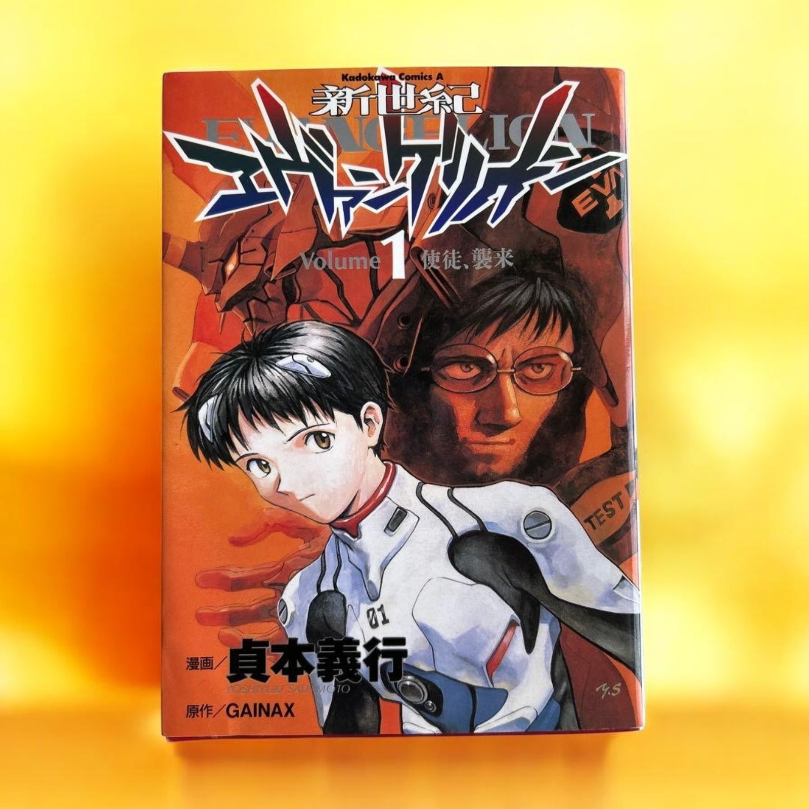 Neon Genesis Evangelion Vol.1 1st Print 1995 Japanese Manga Sadamoto Kadokawa