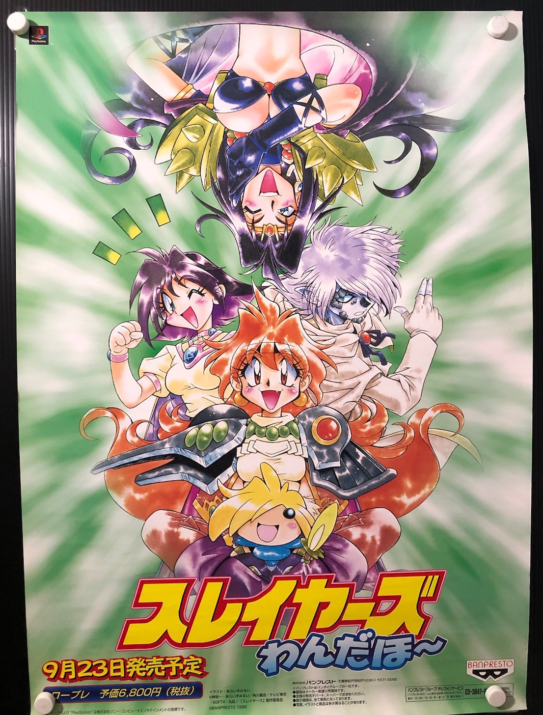 Slayers Wonderful : 1998 PS1 Banpresto Promo Poster (Roll:NM 20×29in