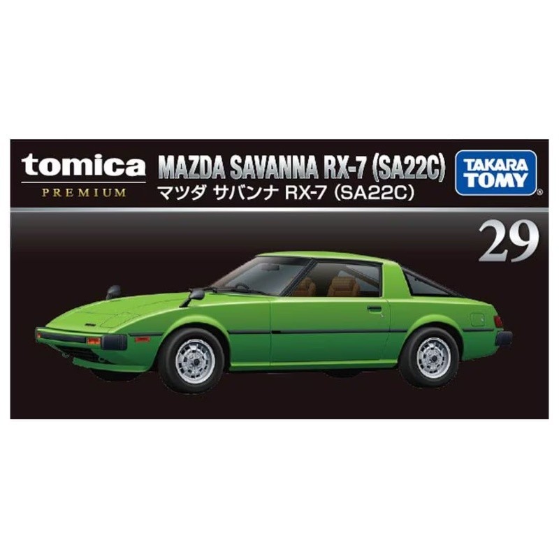 Tomica Premium 29 Mazda Savanna RX-7 (SA22C) Collector's