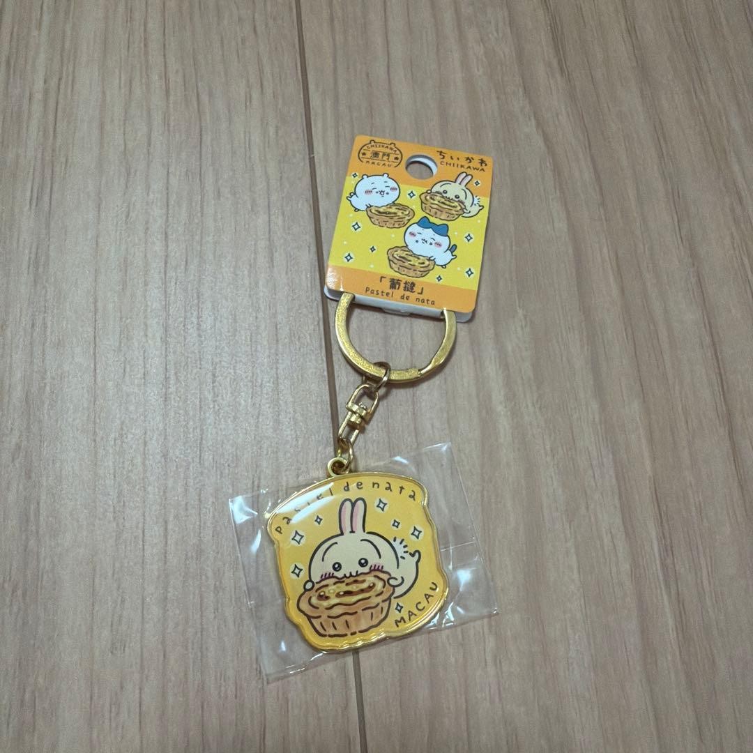 Chiikawa Macau limited key chain rabbit #183791
