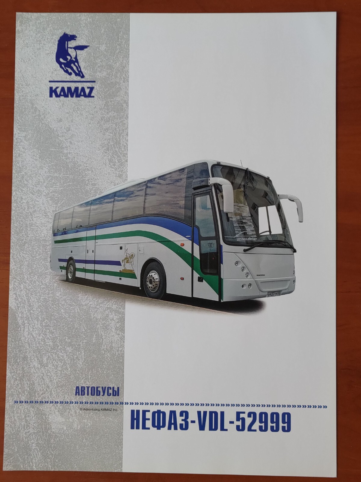 Kamaz (КАМАЗ)  NEFAZ (НЕФАЗ) VDL 52999 spec sheet advert