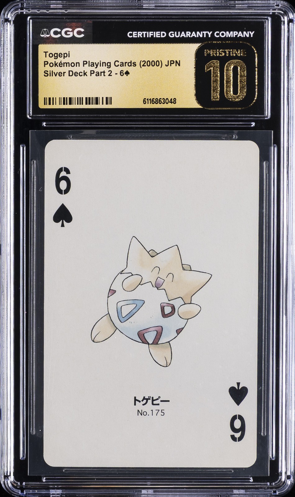 2000 POKÉMON PLAYING CARDS SILVER DECK PART 2 TOGEPI CGC 10 PRISTINE