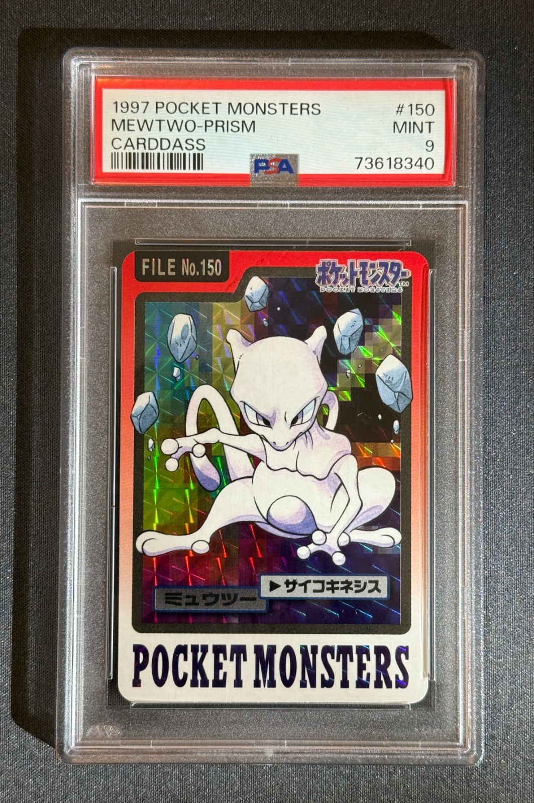 Mewtwo #150 Prism PSA 9 1997 Pocket Monsters Carddass Nintendo Pokemon vending