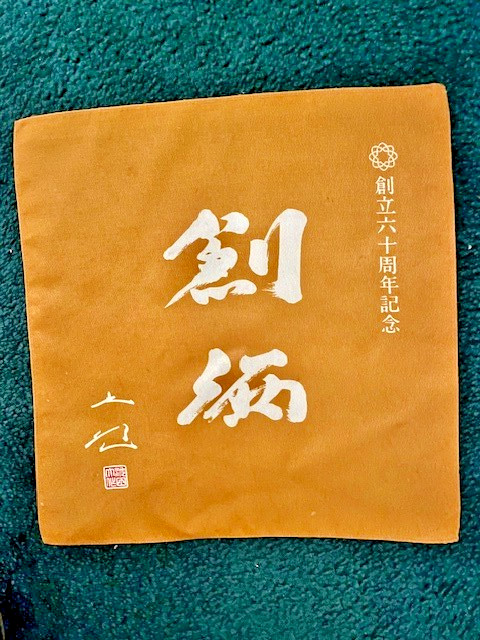 Vintage SGI Soka Gakkai FUKUSA Handkerchief 33cm x 34cm . SILK,NICE