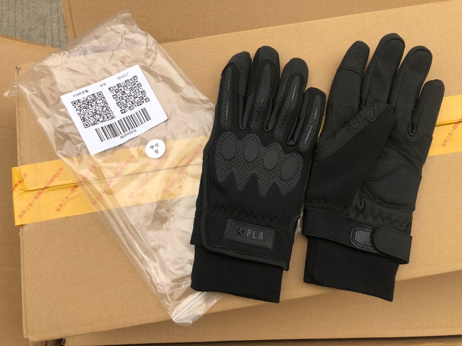 Surplus Original Chinese ARMY Military Surplus Type 07A Glove Medium Size
