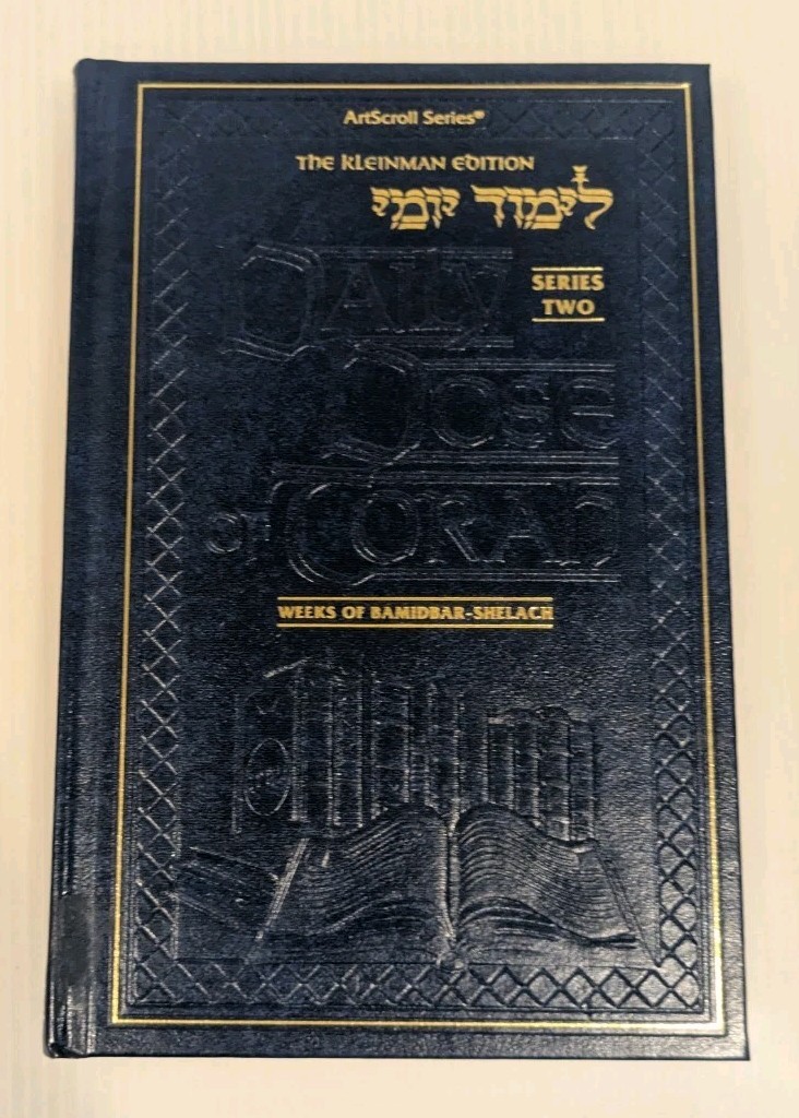 ArtScroll Series Kleinman Edition Daily Dose of Torah Weeks of Bamidbar-Shelach