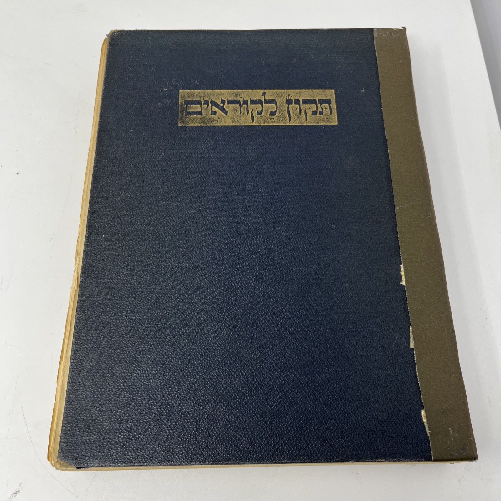 Tikun LaKorim Hebrew Torah Reading Manual Ktav Scharfstein 1946 As Is HC
