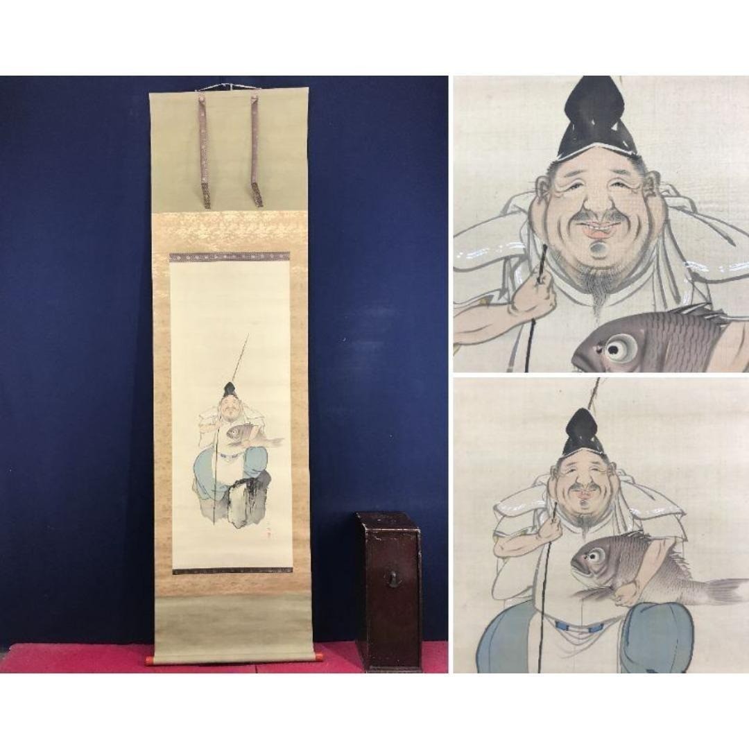 Ebisu Fortune God Scroll by Hasegawa Gyokuho, Kakejiku, 79.9in, Box Ebisu Fortune God Scroll by Hasegawa Gyokuho, Kakejiku, 79.9in, Box